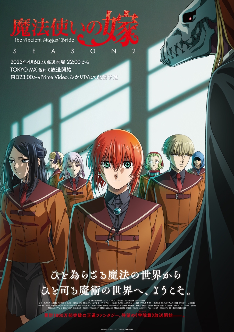 Main Visual