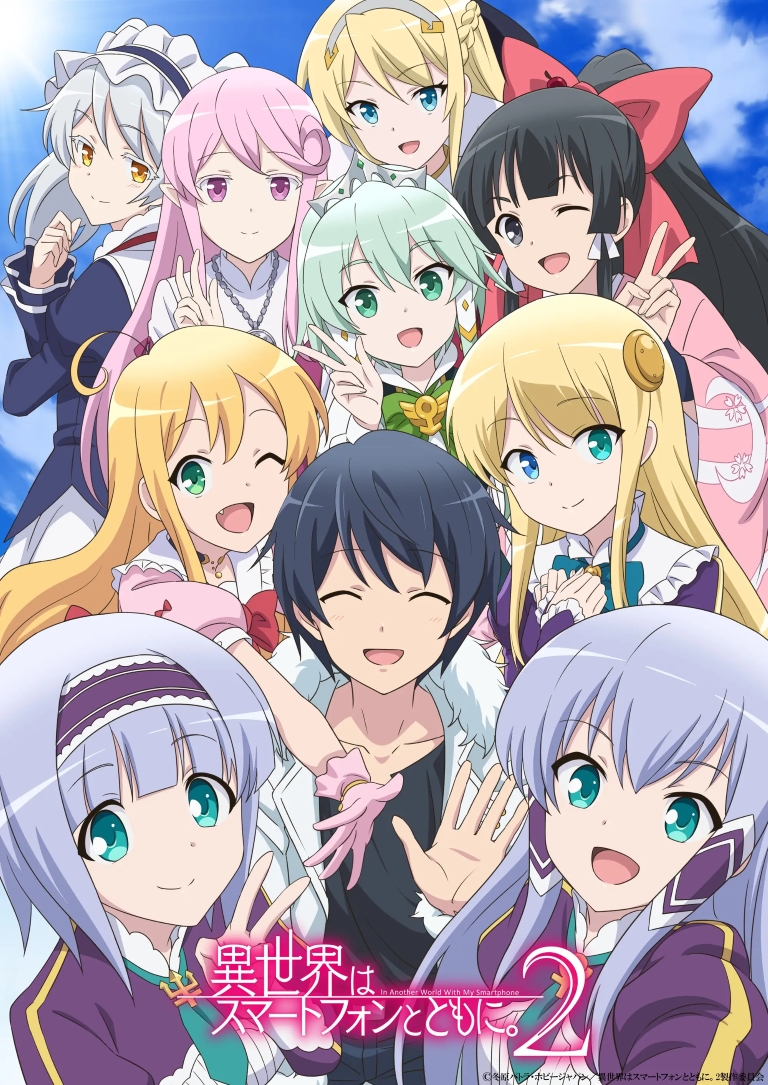 Main Visual