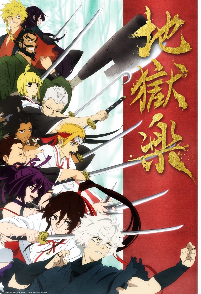 Main Visual