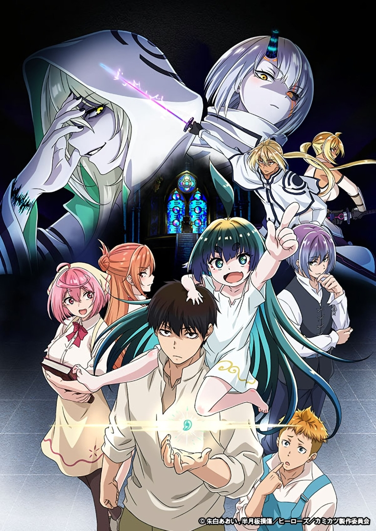 Key Visual 2