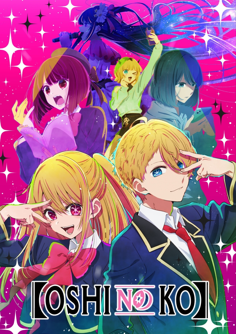 Main Visual