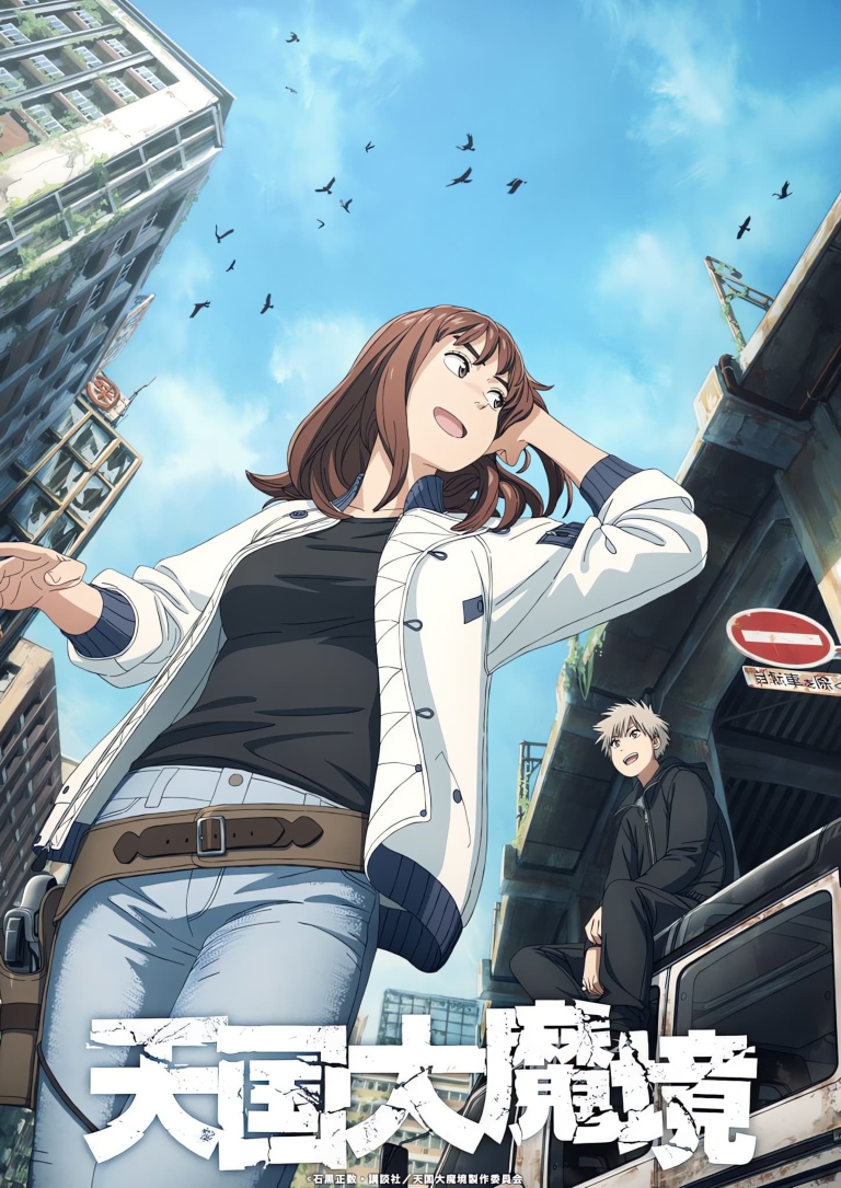 Main Visual