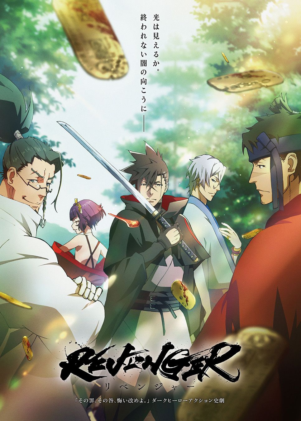 Main Visual